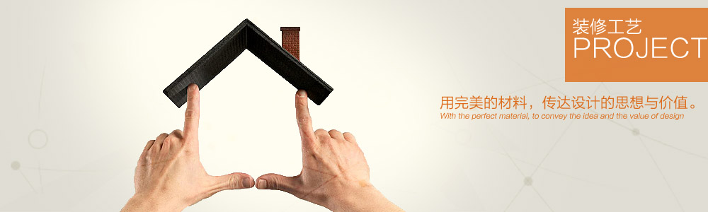 御天成-在建工地-新余裝修公司推薦-秦風(fēng)裝飾，口碑好靠譜-新余裝修公司哪家好，新余裝修公司哪家靠譜，秦風(fēng)裝修公司