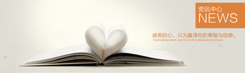 資訊中心-新余裝修公司推薦-秦風裝飾，口碑好靠譜-新余裝修公司哪家好，新余裝修公司哪家靠譜，秦風裝修公司