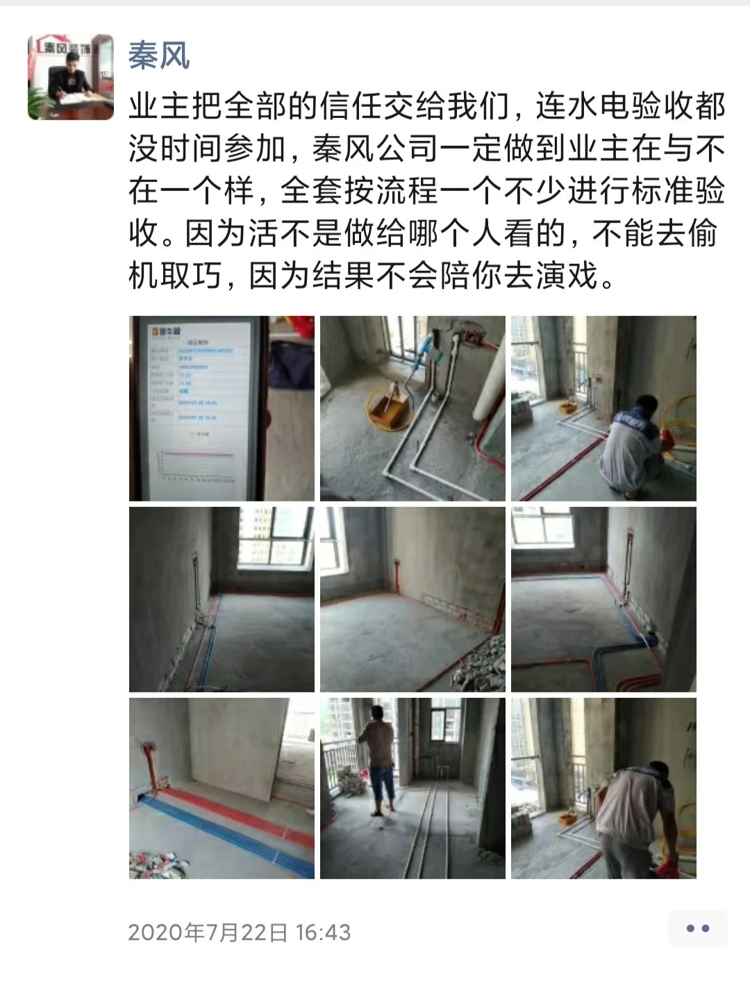 裝修100平左右的三房需要多少錢？速看，詳細的解答版來啦！